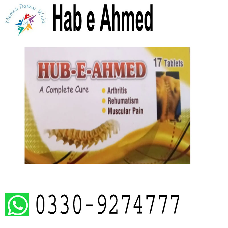 hub-e-ahmed muscular pain