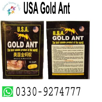 GOLD ANT CAPSULES