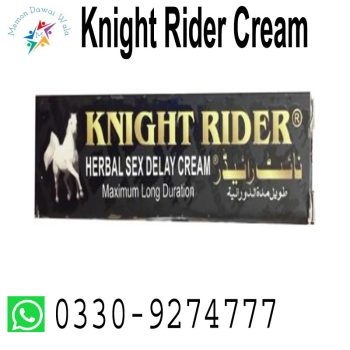 Knight Rider Timing Cream