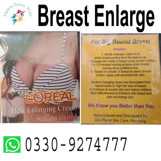 LOREAL Enlargment Cream